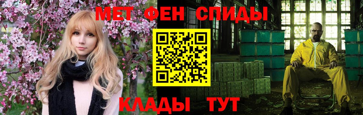 АМФ 98%  Вход с VPN  Киселёвск 