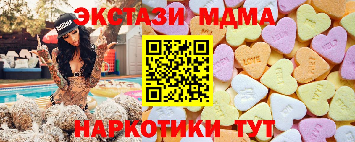 Ecstasy ешки Киселёвск