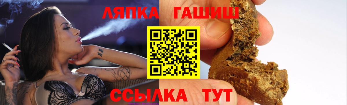 Кокаин  ЭКСТАЗИ  Цена  Меф   Бошки Шишки  Киселёвск  Гашиш  Вход с VPN  А ПВП СК   Меф МЯУ МЯУ 