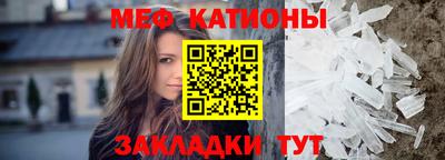 меф Берёзовский