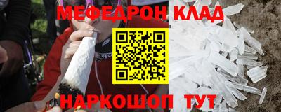 МДМА Бийск