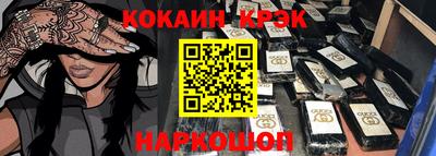 МДМА Бийск