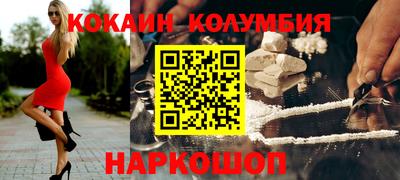меф Берёзовский