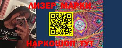 МДМА Бийск