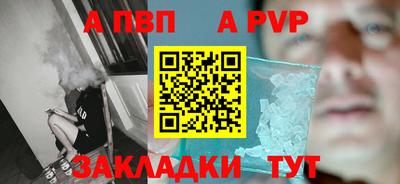 МДМА Бийск