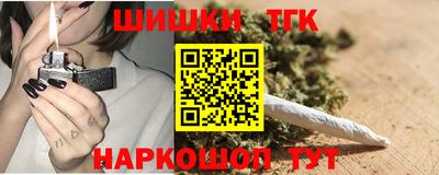 МДМА Бийск