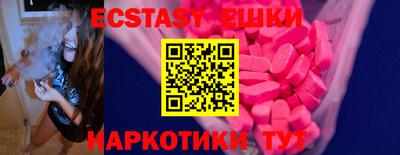 меф Берёзовский