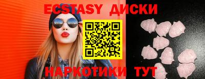 МДМА Бийск