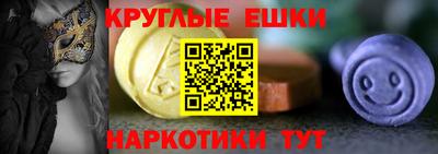 МДМА Бийск