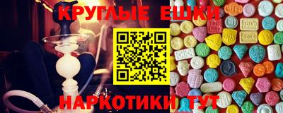 МДМА Бийск