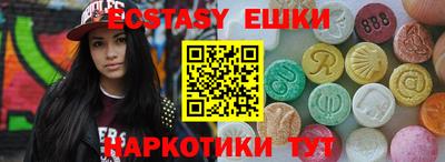 меф Берёзовский
