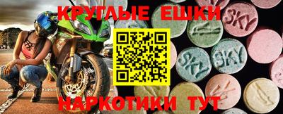 mdma Беслан