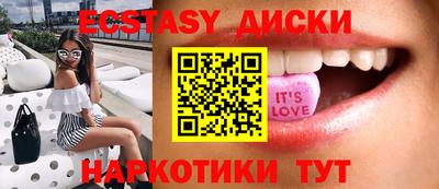 меф Берёзовский