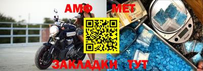 меф Берёзовский