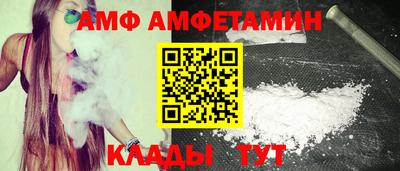 МДМА Бийск