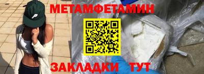меф Берёзовский