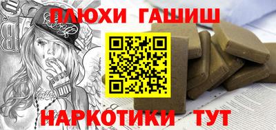 меф Берёзовский