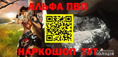 МДМА Бийск