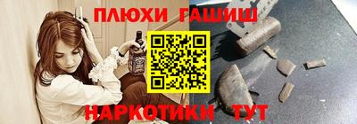 МДМА Бийск