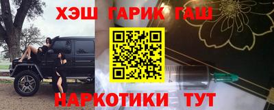 МДМА Бийск
