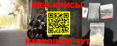 меф Берёзовский