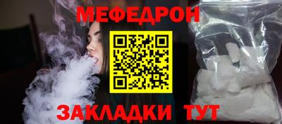 МДМА Бийск