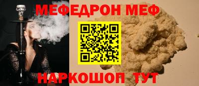 mdma Беслан