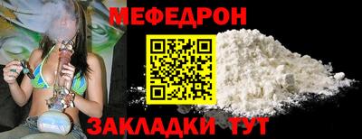 МДМА Бийск