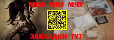 mdma Беслан