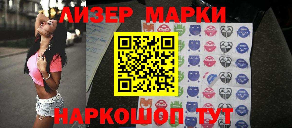 Киселёвск  LSD-25 экстази ecstasy  LSD-25 экстази ecstasy  ЛСД экстази  МЕГА как зайти  Вход с VPN 