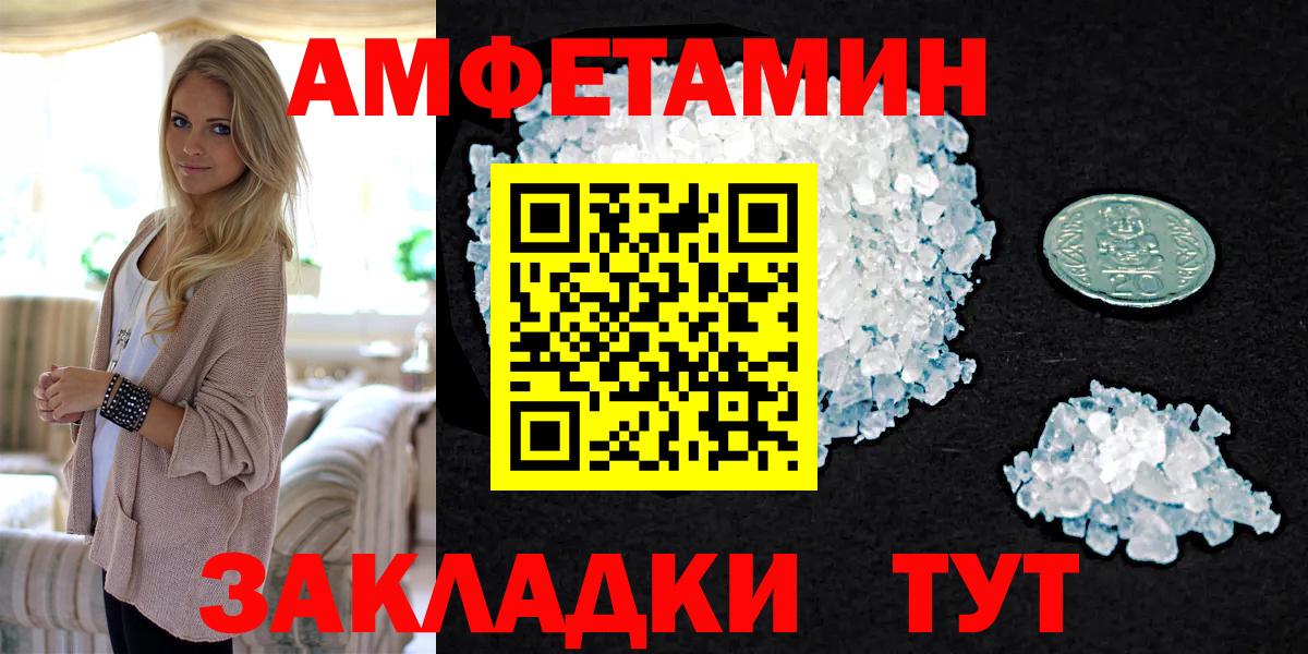 Метамфетамин витя  Вход с VPN  Киселёвск  Метамфетамин витя 