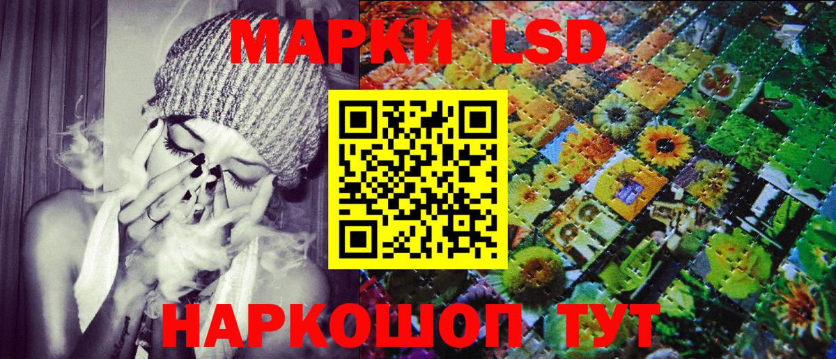Марки NBOMe 1,5мг Киселёвск