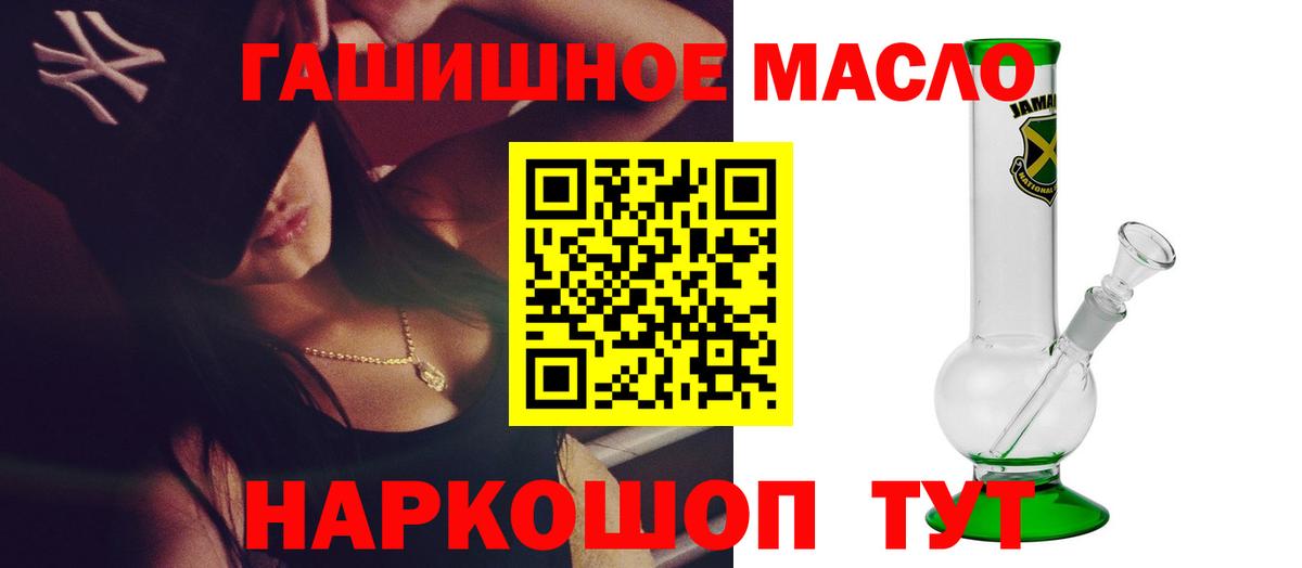 ТГК вейп с тгк  Вход с VPN  Киселёвск 